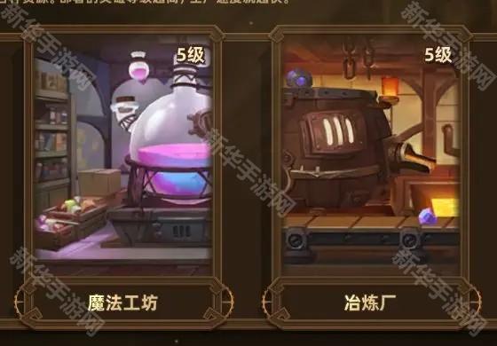 洛伊的移动要塞