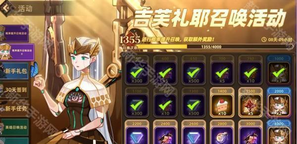 洛伊的移动要塞