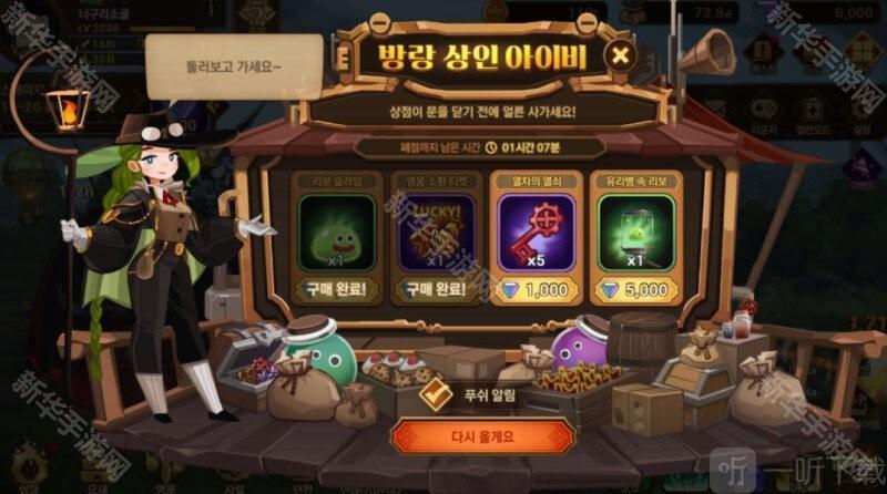 洛伊的移动要塞