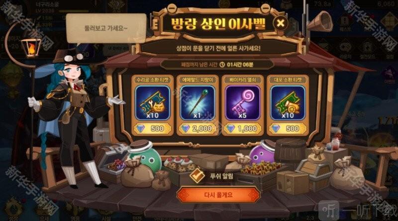 洛伊的移动要塞