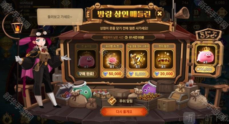 洛伊的移动要塞