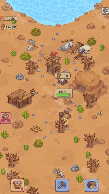 石器时代生存中文版