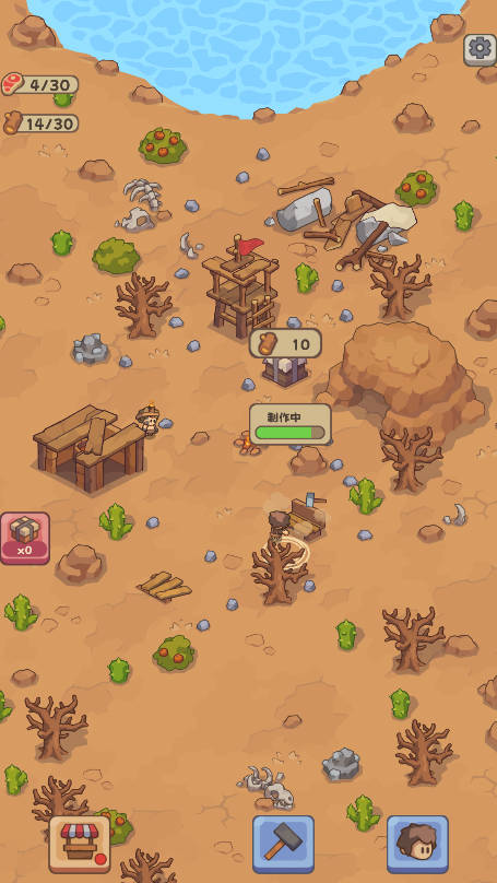 石器时代生存免广告版截图4