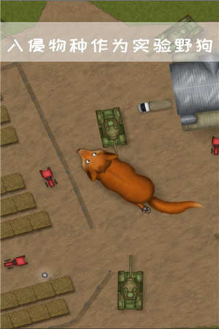 永远的美味星球中文版截图2