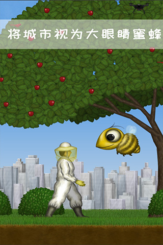 永远的美味星球中文版