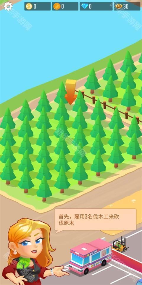 木材公司游戏