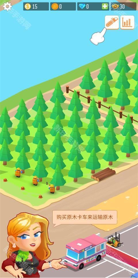 木材公司游戏