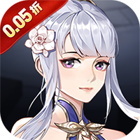 新天上碑(0.05折斩妖除魔)