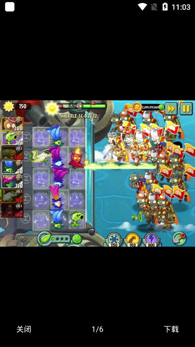 植物大战僵尸shuffle版中国园林