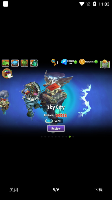 植物大战僵尸shuffle版中国园林