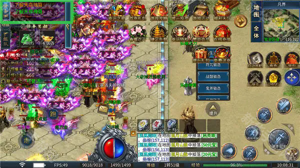 边缘逐梦(光年合击)