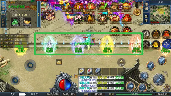 边缘逐梦(光年合击)