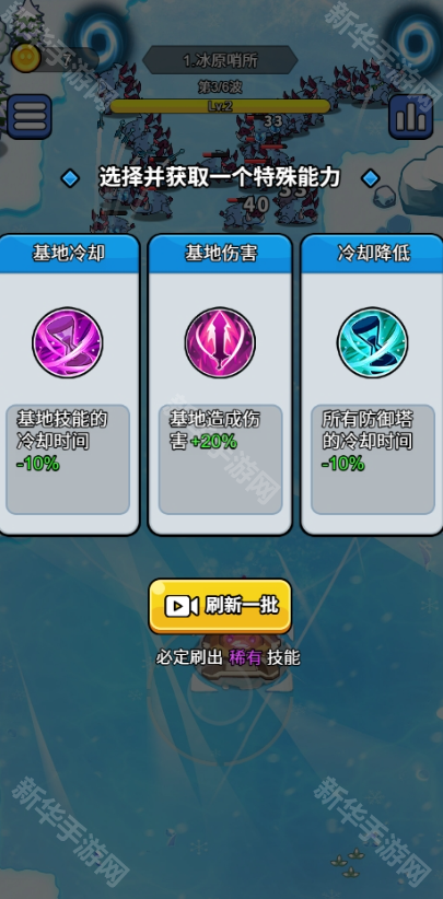 开局就疯狂免广告版