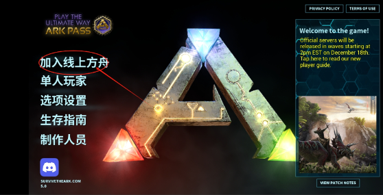 方舟终极存档版