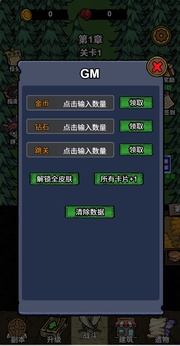 噩梦模拟器免广告版