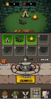 噩梦模拟器免广告版截图3