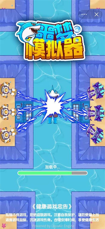 噩梦模拟器免广告版