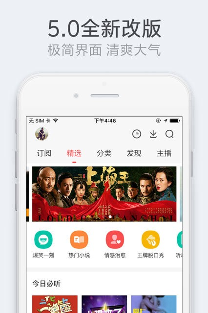 银杏fm