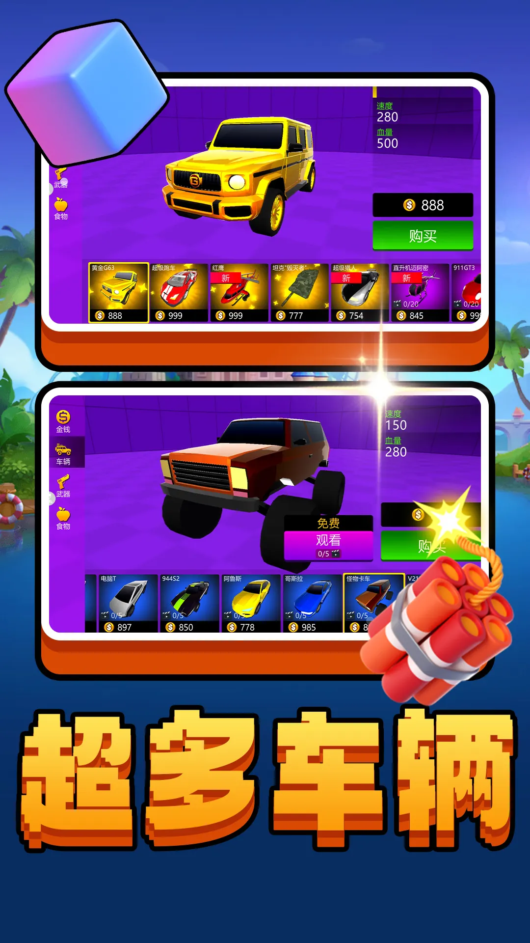 重生之异能都市