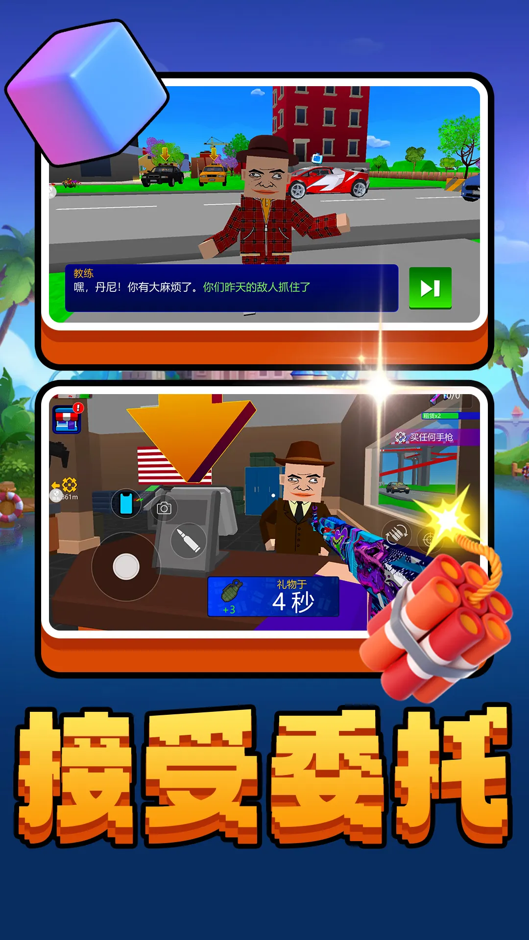 重生之异能都市