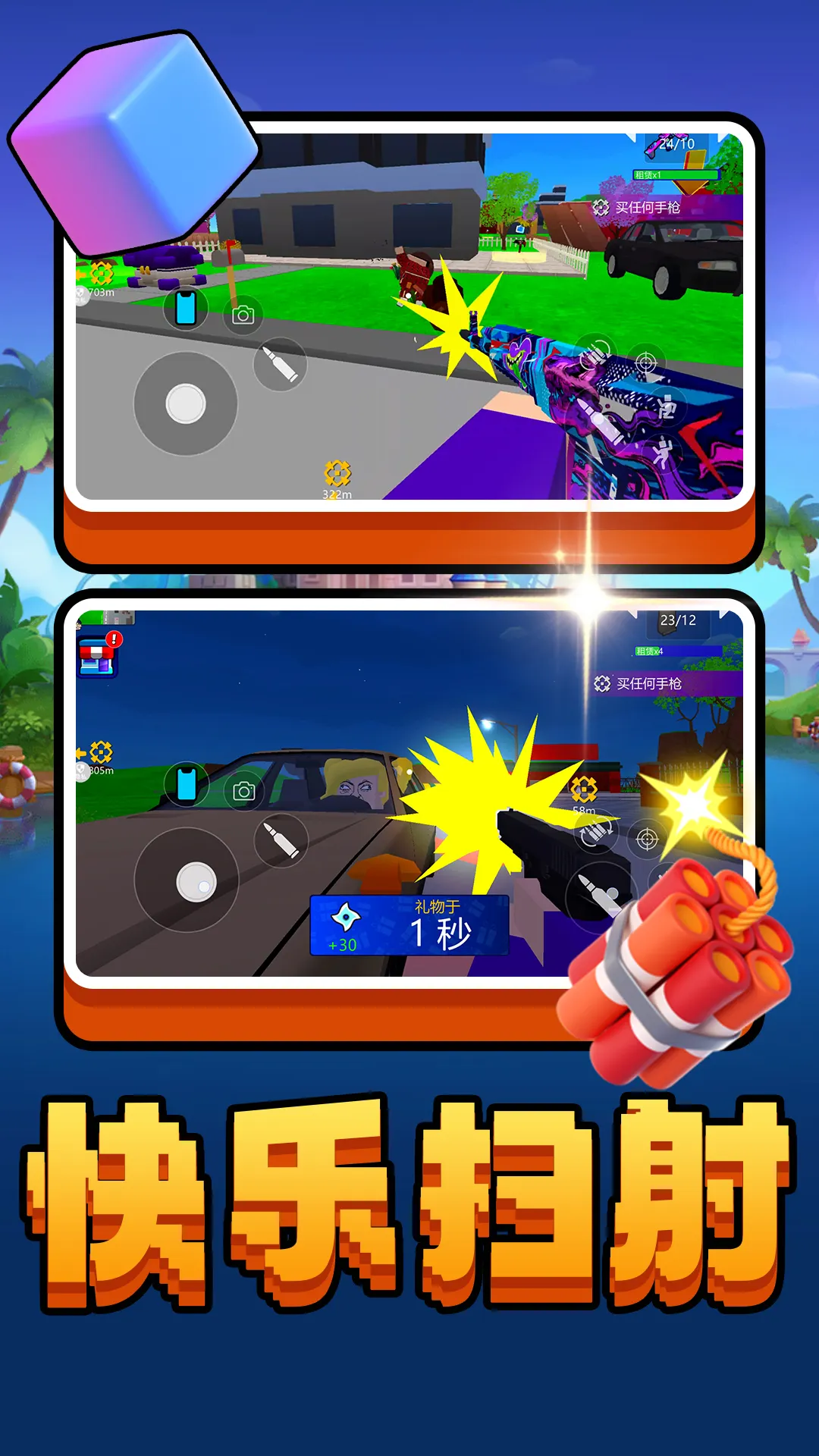 重生之异能都市