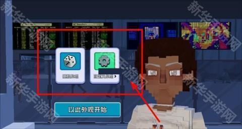 五星好市民手游