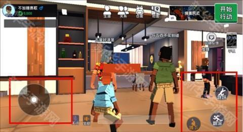 五星好市民手游