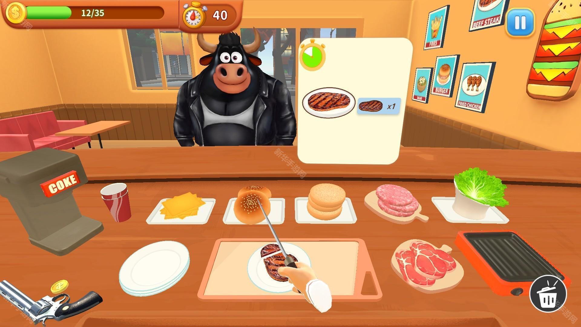 烹饪冲突中文版