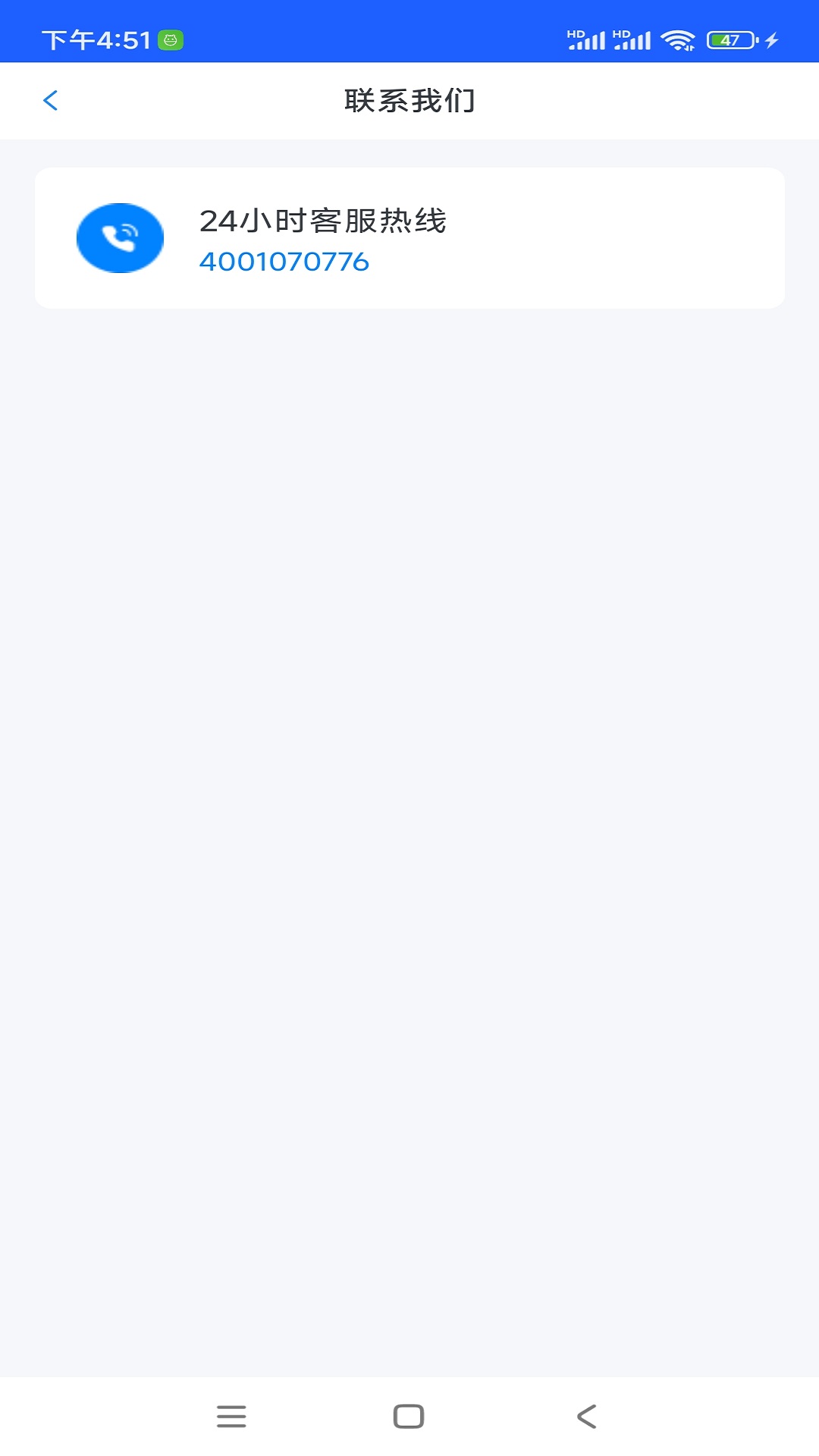 正泰安能智慧云