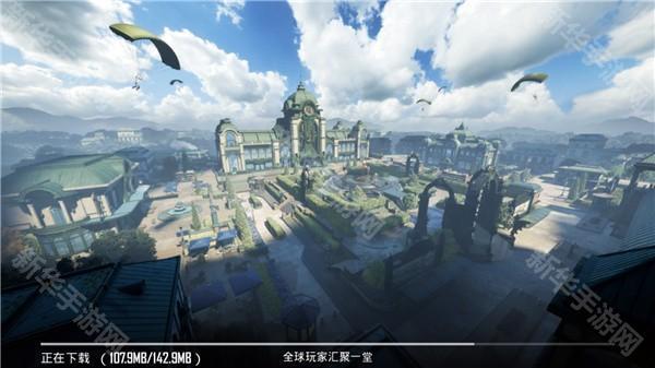 绝地求生国际服手游