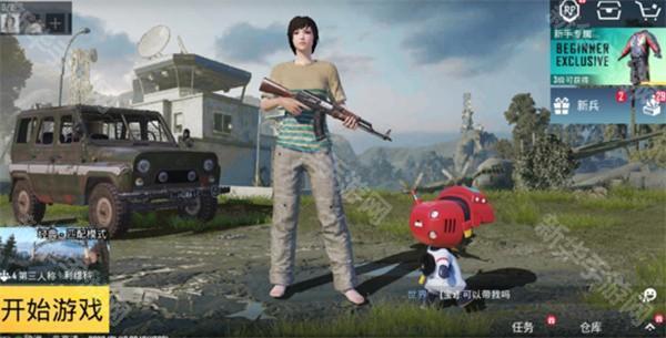 绝地求生国际服手游