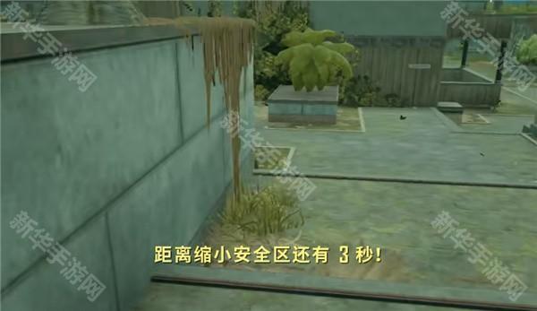 绝地求生国际服手游