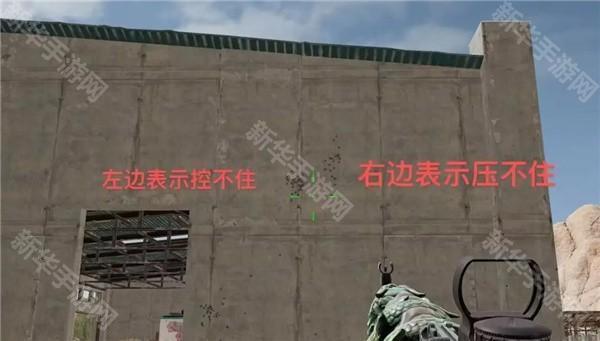 绝地求生国际服手游