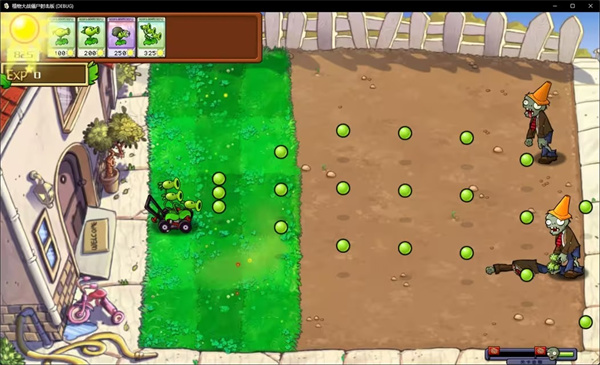 植物大战僵尸射击版内置菜单