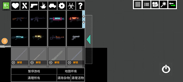 人类游乐场2物品全解锁