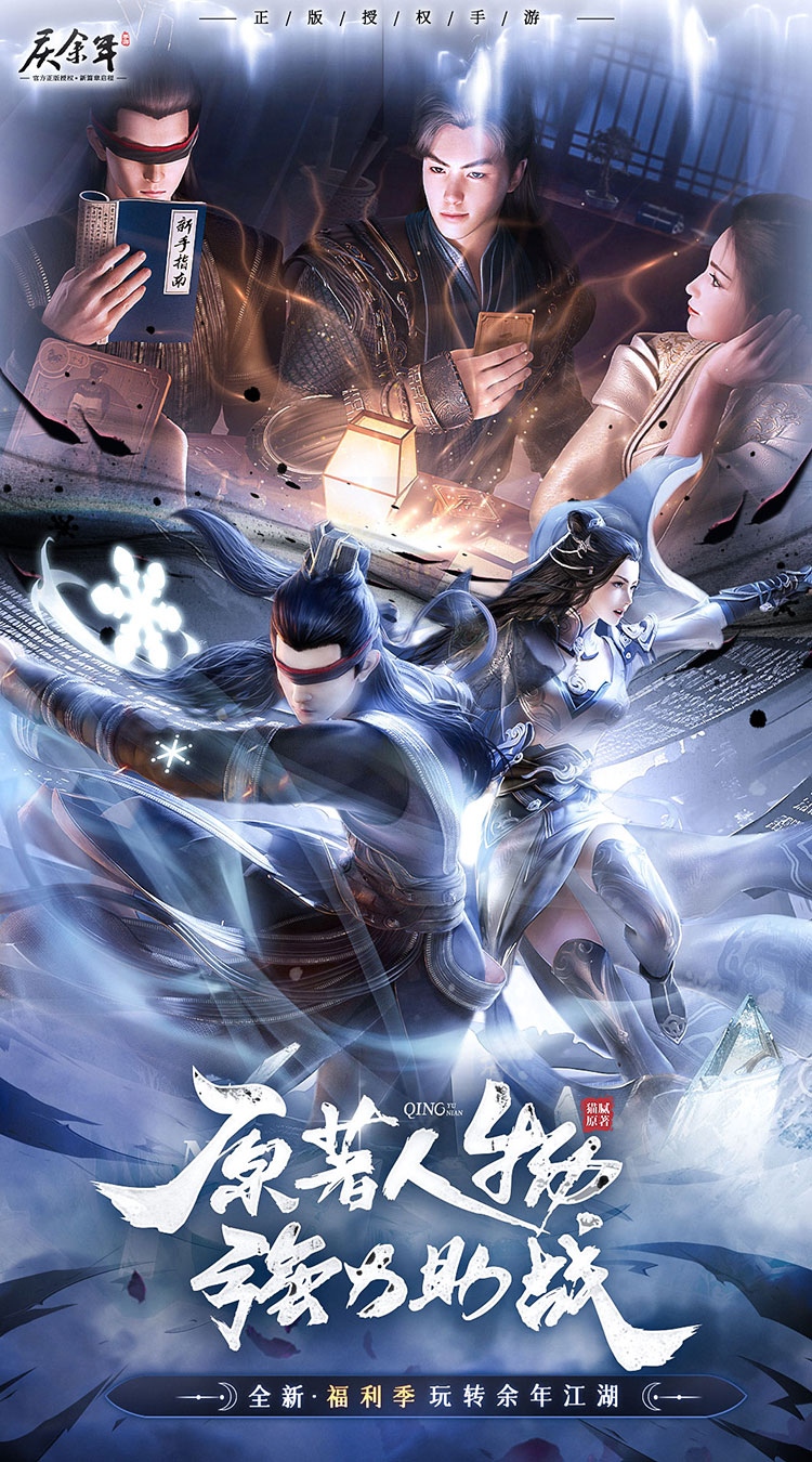 庆余年(3.5折无限打金)