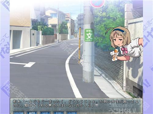 卡在墙壁上的人