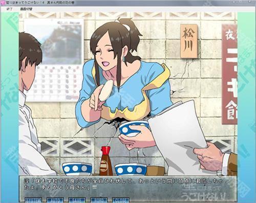 卡在墙壁上的人汉化版