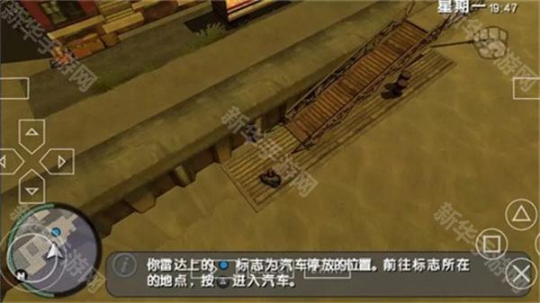 侠盗猎车手血战唐人街中文版