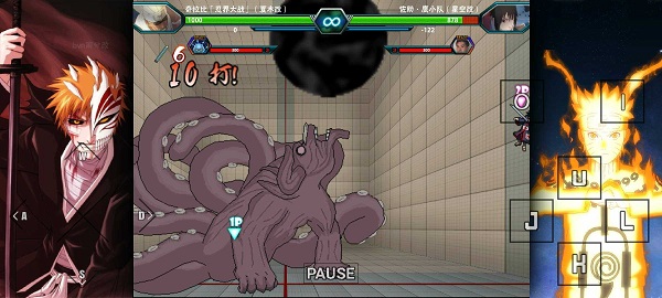 死神vs火影雨兮改(完整版)4.2.31