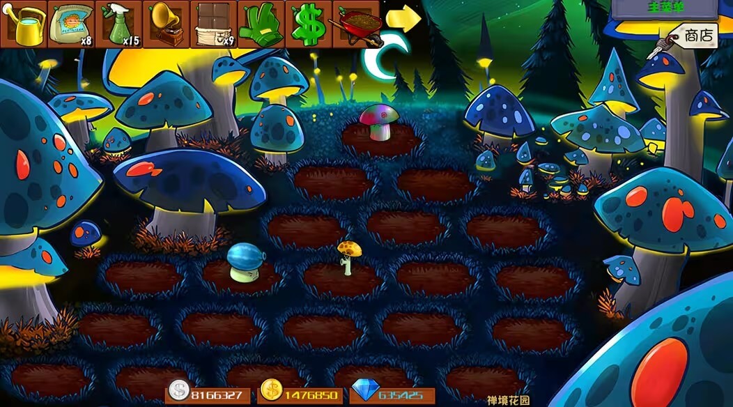 pvz杂交版3.7