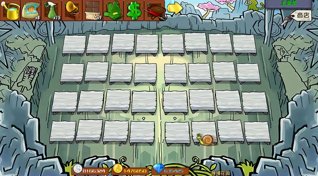pvz杂交版3.7