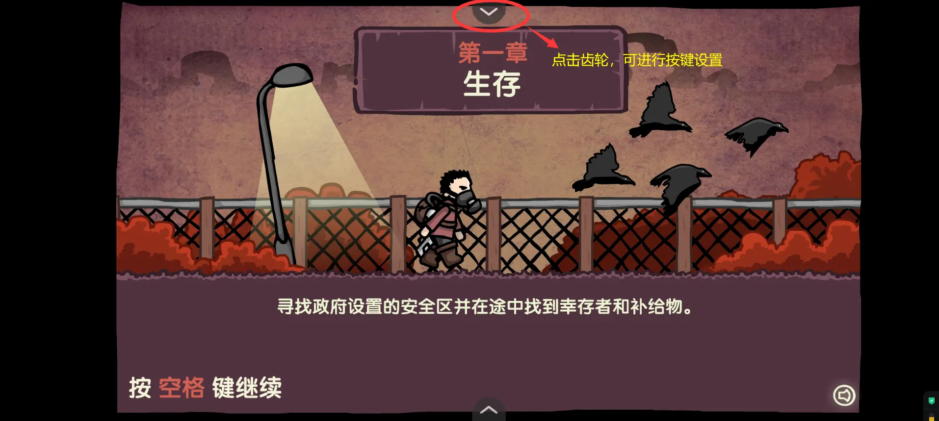 末日地球反击战中文版