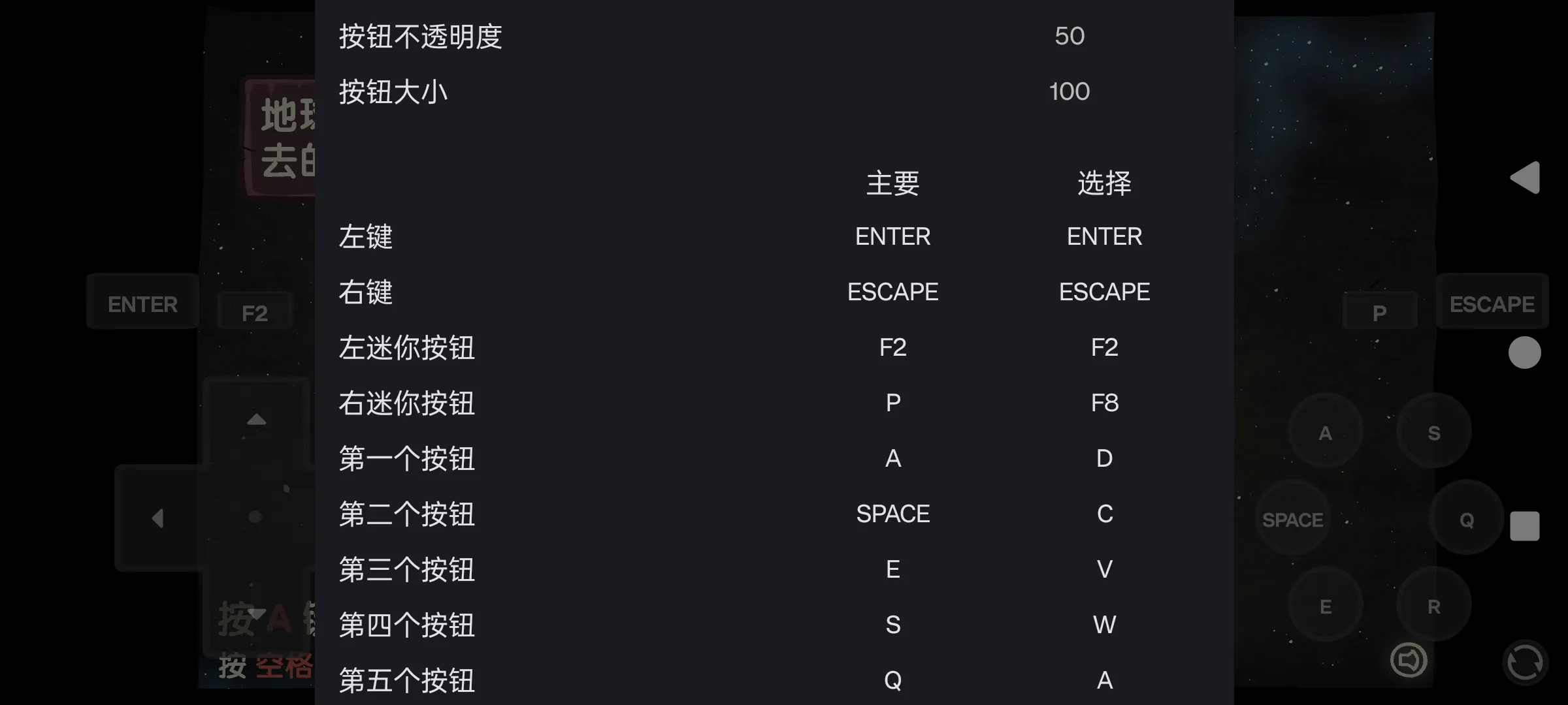 末日地球反击战中文版