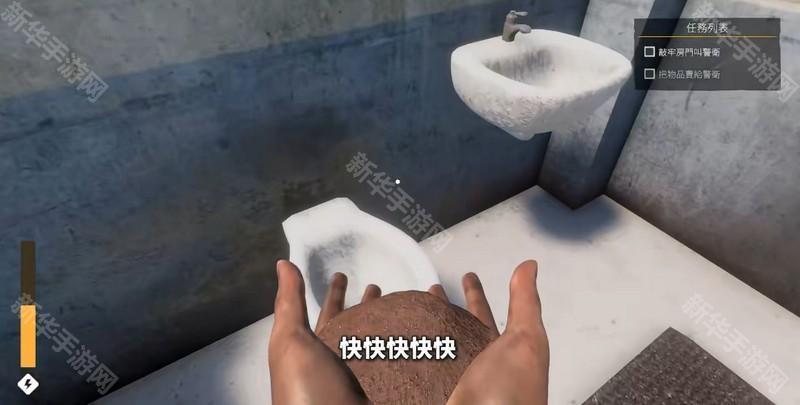 越狱模拟器3D越狱模拟器3D中文免广告版