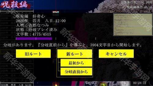 死月妖花四月八日手机版