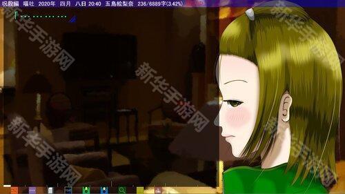 死月妖花四月八日手机版