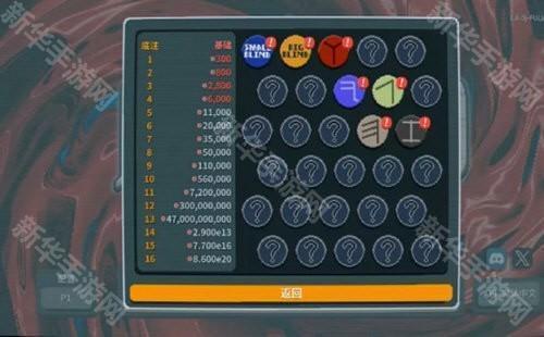 小丑牌内置菜单版