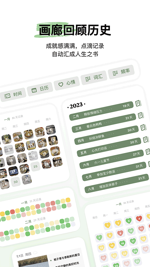 心光苹果版截图2