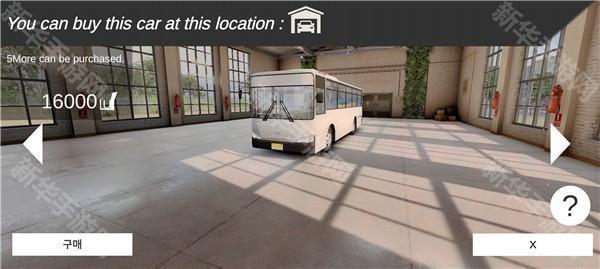 3d驾驶游戏全车辆解锁版